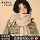 京厽日本高品質(zhì)圍巾女生含羊毛美式復(fù)古流蘇圍巾女冬季加厚保暖學(xué)生長 卡其色