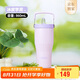 膳魔師（THERMOS）保溫杯拎拎杯860ml男女兒童吸管水杯子學(xué)生教師節(jié)禮物TSKP-PL