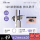 小奧?。╨ittleondine）黑扇睫毛膏01日漫黑羽5g自然卷翹纖長打底定型防水防汗不暈染濃密