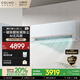 COLMO新品【睿極】1.5匹CA5家用臥室客廳空調(diào)壁掛式掛機 新一級能效冷暖 無風感除菌甲醛 家電國家補貼 1.5匹 一級能效 除醛除菌-掛機【山脈灰】