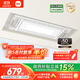 米家智能晾衣機1S【國家補貼】小米電動(dòng)隱形晾衣架超薄機身無(wú)線(xiàn)遙控