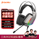 達爾優(yōu)（dareu）EH732游戲電競頭戴式耳機電腦有線(xiàn)控耳麥單USB7.1聲道明末淵虛之羽聽(tīng)聲辯位 蒼穹灰