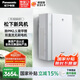 松下（Panasonic）壁掛新風系統(tǒng)全屋換氣雙向流新風機FV-RZ06VD1【APP智控款】