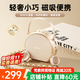 金運【新東方名師推薦丨30W大音量】小蜜蜂擴音器教師專用無線領(lǐng)夾麥克風(fēng)一拖二教學(xué)講課導(dǎo)游防嘯叫M20 【新品首發(fā)丨磁吸雙麥】絲絨米白 【適合300人教室】30W峰值功率