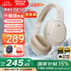 漫步者（EDIFIER）【王一博代言】W820NB雙金標(biāo)主動降噪無線頭戴式藍(lán)牙耳機(jī)游戲音樂運(yùn)動學(xué)生網(wǎng)課耳麥適用于安卓蘋果 【升級版】云巖白+耳機(jī)包