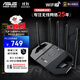 華碩（ASUS）TUF小旋風(fēng)Pro WiFi7 BE6500  Ai電競路由器 家用無(wú)線(xiàn)千兆路由器 全屋WiFi OP DIYB TUF小旋風(fēng)Pro BE6500
