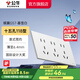 公牛（BULL）超薄開(kāi)關(guān)插座面板86型usb五孔帶開(kāi)關(guān)網(wǎng)絡(luò )空調插座蝶翼 G57暮雪白 【十五孔】118型
