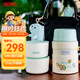 膳魔師（THERMOS）兒童餐具燜燒杯316L不銹鋼寬口燜燒罐保溫飯盒帶餐包餐具上學(xué)TCLF