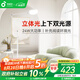 孩視寶全光譜落地?zé)艨蛷d床頭臥室沙發(fā)閱讀護眼燈學(xué)習(xí)家用鋼琴燈FH710-D