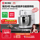 海氏（Hauswirt）M5廚師機和面機家用全自動(dòng)揉面一體壓面機打蛋器多功能輕音電動(dòng)料理機國家補貼 M5 Max升級彩屏版【限時(shí)國補】 5.5L