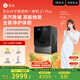石頭分子篩洗烘一體機(jī)Z1 Plus 國(guó)家補(bǔ)貼20% 12kg全自動(dòng)洗烘一體洗衣機(jī) 蒸汽除皺 黑曜石 XQGH120RR203