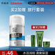 百雀羚（PECHOIN）男士平衡水潤保濕面霜50g潤膚露乳液擦臉油護臉霜干燥護膚品