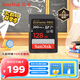 閃迪（SanDisk）128GB SD內(nèi)存卡 4K V30 U3 C10 相機(jī)存儲卡 讀速200MB/s 寫速90MB/s 微單/單反相機(jī)內(nèi)存卡