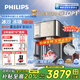 飛利浦（PHILIPS）冰沙冰塊加熱凈水器家用冰境i1pro 臺式免安裝凈飲機(jī) 冷熱一體凈水機(jī)ADD8608【政府補(bǔ)貼】