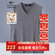 七匹狼羊毛背心男士100%純羊毛保暖V領(lǐng)內(nèi)搭上衣男秋冬裝打底毛衫上衣