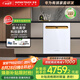 慧曼【家電煥新補(bǔ)貼】美國HUMANTOUCH洗碗機(jī)嵌入式家用全自動開門烘干17套+3流光b2plus除菌消毒一體機(jī) 全嵌式【鎏光美學(xué)】B2 Plus-4 白