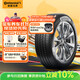 德國馬牌（Continental）汽車(chē)輪胎 235/50R19 99V UCJ 適配領(lǐng)克01別克昂科威奧迪Q3 途觀(guān)L