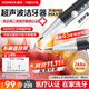 康佳（KONKA）超聲波潔牙器洗牙器結(jié)石去清除潔洗牙齒沖洗器去黃牙結(jié)石神清潔器煙漬茶漬工具醫(yī)用禮物送父母親