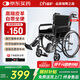 迪護手動(dòng)輪椅折疊老人專(zhuān)用出行輕便旅行手推車(chē)可折疊便攜式老年人小型