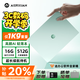 AIERXUAN靈感系列 國家補貼筆記本電腦 14英寸高性能商務(wù)辦公旗艦輕薄本 大學(xué)生游戲娛樂(lè )手提本馬卡龍青
