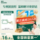 英氏（Engnice）嬰幼兒輔食磨牙棒胡蘿卜味 嬰兒零食高鈣出牙棒磨牙餅干64g