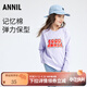 安奈兒（Annil）【記憶棉彈彈T】童裝男女童T恤秋裝休閑上衣打 石楠紫 150cm