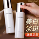 美膚寶護膚品套裝美白淡化斑點(diǎn)補水保濕提亮膚色緊致改善毛孔化妝品女正 基礎兩件套（水+乳）