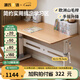源氏木語兒童家具兒童學(xué)習(xí)桌椅實木作業(yè)小學(xué)生家用寫字桌課桌多功能可升降簡約書桌 1.2米兒童升降桌