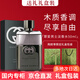 古馳（GUCCI）教師節(jié)情人節(jié)男士女士香水香氛禮盒套裝節(jié)日生日禮物送男友女友 罪愛男士淡香水50ml（禮盒裝）