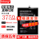 Dsheng華為nova3電池大容量novo三\/四nove4手機內置全新更換電板魔改電芯 華為nova3/4電池【386589】工具+教程
