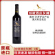 紛賦澳洲進(jìn)口紅酒 禾富酒莊 Wolf Blass 紛賦灰牌黑牌干紅葡萄酒 【紛賦灰牌】1瓶