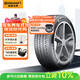 德國馬牌（Continental）汽車(chē)輪胎 245/45R20 99V CPC6 FR 適配上海通用-XT4