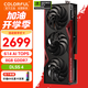 七彩虹RTX5060 戰斧 ultra AD OC 8GB 電競游戲顯卡臺式機 GDDR7 DLSS4 AI渲染模型直播視頻剪輯3A RTX5060 戰斧豪華版 8GB