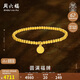 周六福古法黃金手鏈女足金999福牌手串計價(jià)A198679 約4.66g 16cm 禮物