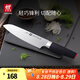 雙立人（ZWILLING）菜刀刀具刀具套裝切菜刀水果刀中片刀多用刀家用廚具 Select系列多用刀單件裝