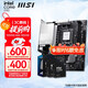 英特爾酷睿Ultra 5 7 9 225F 230F 245KF 245K 265KF 265K 285K搭 B860M Z890 板u套裝 主板CPU套裝 PRO B860M-B WIFI D5 U