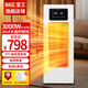 寶工電器（BGE）商用暖風(fēng)機(jī)工業(yè)取暖器熱風(fēng)機(jī)大功率電暖器電暖氣電暖風(fēng)BGP2006-30