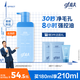 高夫GFgf高夫控油洗面奶男士清爽控油凈澈潔面乳180ml