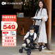 KinderKraftKK口袋推車(chē)小憨豆遛娃神器嬰兒推車(chē)輕便折疊高景觀(guān)溜娃車(chē) 黑色