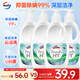 威露士清可新松木內衣凈300ml*4組合抑菌除螨去血漬內衣褲手洗機洗衣液