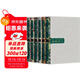 屠格涅夫長(cháng)篇小說(shuō)套裝精美函套（共6冊） 小說(shuō)