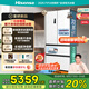 海信小榴蓮500冰箱真空零嵌入式冰箱家用法式四開門超薄家用雙系統(tǒng)一級能效國家補貼20%BCD-500V5FZKQD