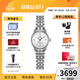 ENICAR英納格original系列優(yōu)雅氣質(zhì)全自動(dòng)機瑞士械情侶手表禮物推薦 780/50/351aA女款