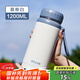 私家良品 保溫杯男女大容量不銹鋼學(xué)生運動(dòng)水杯高顏值車(chē)載大號泡茶杯壺子 白 1200ml 304不銹鋼+帶茶隔