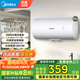 美的（Midea）出品電熱水器家用儲水式2000W速熱一級能效節能省電租房小戶(hù)型升級加長(cháng)防電墻國家補貼華凌KY1pro50L 2000W 一級能效KY1Pro
