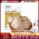 海文銘海底撈深海黃金螺片螺肉300g 加熱即食 麻辣燙火鍋食材涮煮涼拌菜