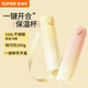 蘇泊爾（SUPOR）保溫杯316L不銹鋼商務(wù)茶水分離杯男士便攜車(chē)載水杯學(xué)生保冷杯禮物