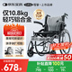 可孚鋁合金手動(dòng)輪椅車(chē)老年人用輕便折疊扶手可掀大體重SYIV100-HY9530