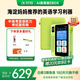 科大訊飛AI英語(yǔ)寶EBOX 便攜式學(xué)習機 聽(tīng)力寶英語(yǔ)單詞機隨身聽(tīng) 英語(yǔ)學(xué)習神器 64G 不焦“綠”