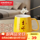 金灶（KAMJOVE）陶瓷馬克杯情侶杯子 帶蓋勺咖啡杯簡(jiǎn)約辦公家用茶水杯TW-400 【吉祥杯】